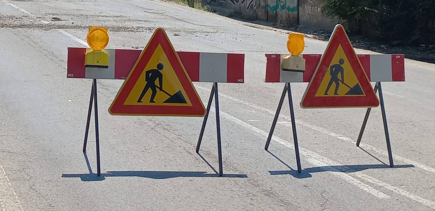                                                      Преспанска улица затворена за саобраћај уторком, четвртком и суботом
                                                     