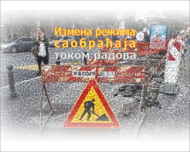                                                      Прерасподела јавних саобраћајних површина у две кружне раскрснице на улици Партизанске авијације, наставак радова
                                                     