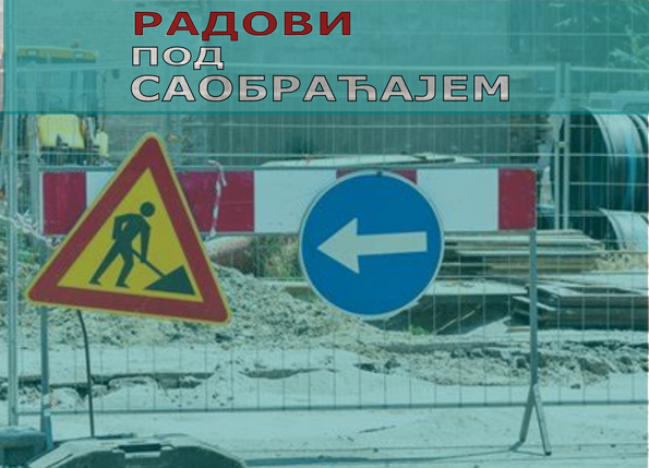                                                      Радови у Булевару револуције у Гроцкој
                                                     