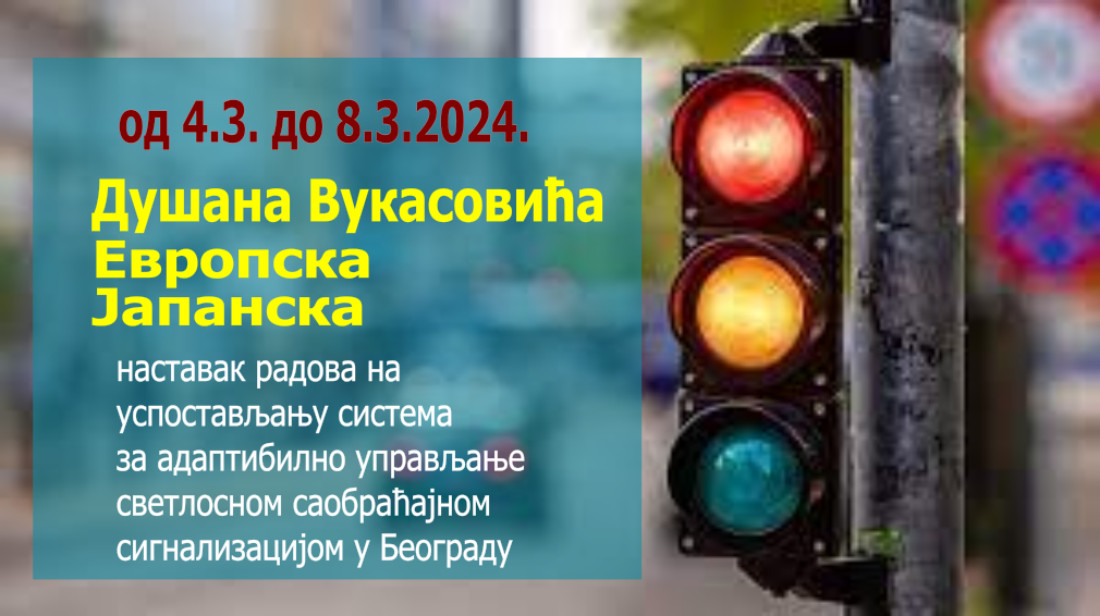                                                      Радови на изградњи Система за адаптибилно управљање светлосном саобраћајном сигнализацијом
                                                     
