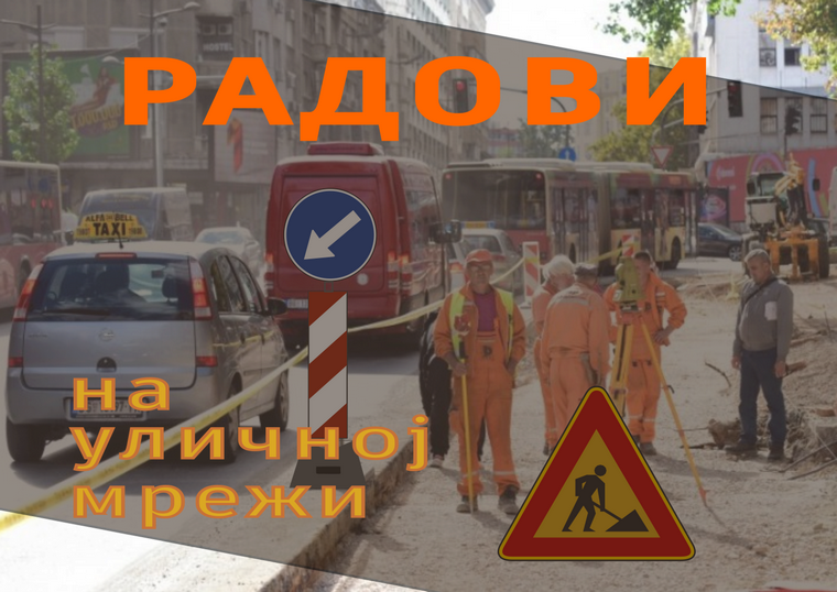 Измена режима саобраћаја у Булевару Зорана Ђинђића