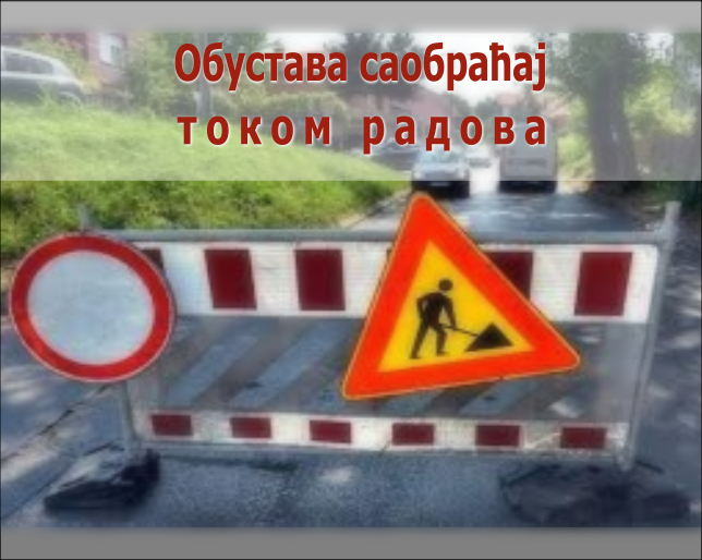 Обустава саобраћаја у Живка Петровића