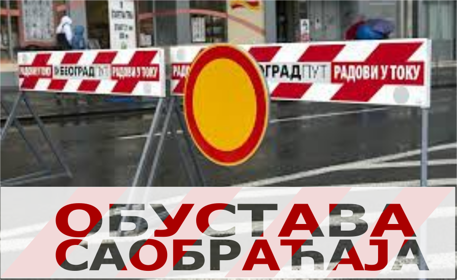 Обустава саобраћаја у ул. Жарковачкој