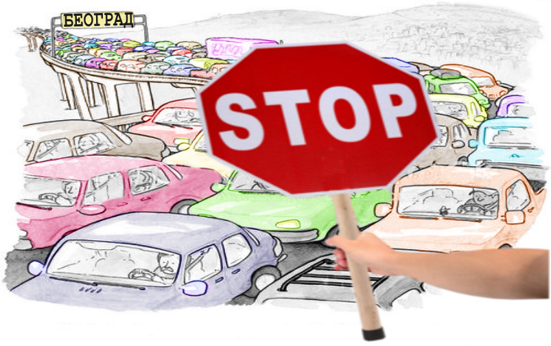                                                      Обустава саобраћаја у ул. Генерала Рајевског
                                                     