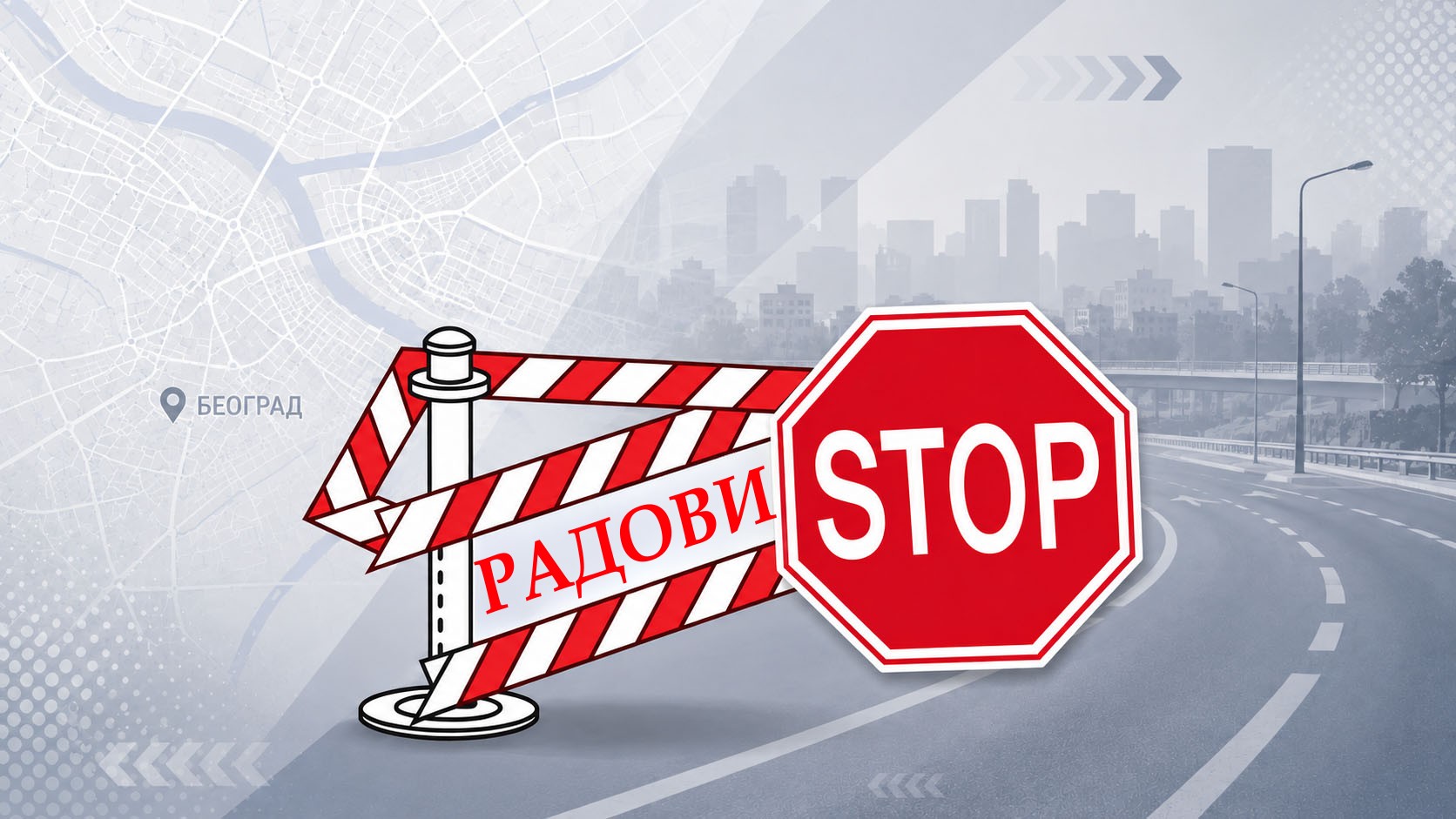                                                      Обустава саобраћајa у ул. Недељка Гвозденовића
                                                     