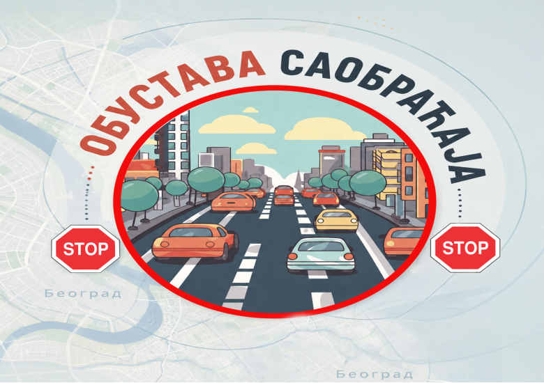                                                      Oбустава саобраћаја у Влајковићевoj
                                                     