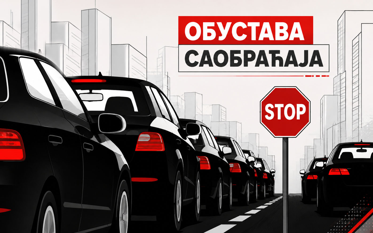                                                      Oбустава саобраћаја у ул. Страхињића Бана
                                                     