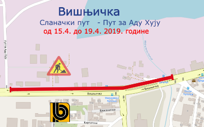                                                      Радови у Вишњичкој
                                                     