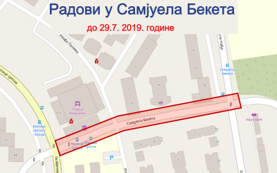                                                      Радови у Самјуела Бекета
                                                     