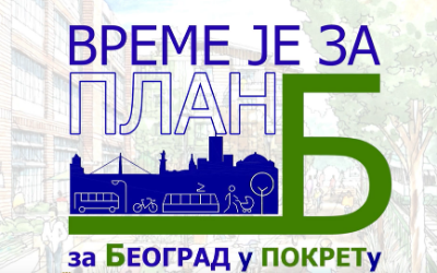                                                      Визија Плана одрживе урбане мобилности Београда
                                                     