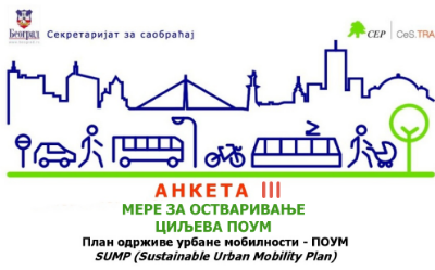                                                      Анкета III
                                                     