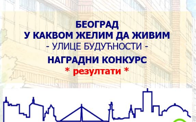                                                      РЕЗУЛТАТИ КОНКУРСА ЗА ПЛАН ОДРЖИВЕ УРБАНЕ МОБИЛНОСТИ БЕОГРАДА
                                                     
