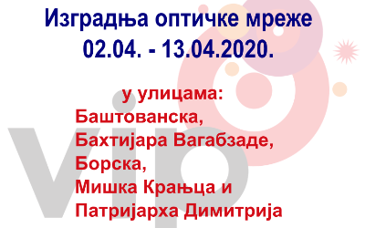                                                      Измењен режим саобраћаја у улицама Баштованска, Бахтијара Вагабзаде, Борска, Мишка Крањца и Патријарха Димитрија
                                                     