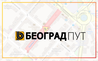                                                      Радови у краља Милутина
                                                     