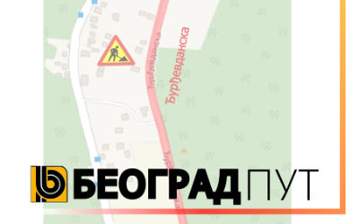                                                      Ђурђевданска улица затворена за саобраћај
                                                     