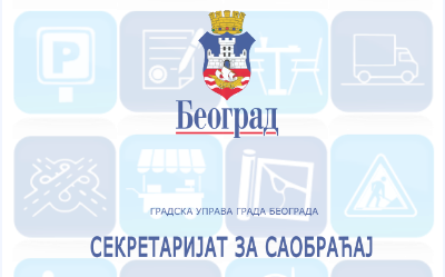                                                      Измена режима саобраћаја у Дечанској улици
                                                     