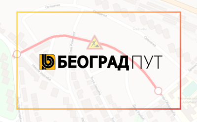                                                      Радови у улици Доситеја Обрадовића у Лазаревцу
                                                     