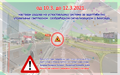                                                      Наставак радова на изградњи Система за адаптибилно управљање светлосном саобраћајном сигнализацијом у Београду
                                                     