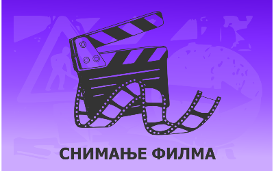                                                      Измена у режиму саобраћаја у Топчидерској улици
                                                     