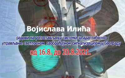                                                      Наставак радова на изградњи Система за адаптибилно управљање светлосном саобраћајном сигнализацијом у Београду - Војислава Илића
                                                     