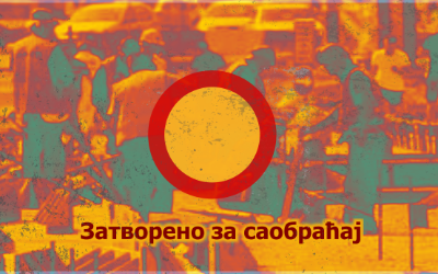                                                      Радови у насељу Ритопек
                                                     