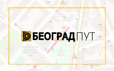                                                      Затворена за саобраћај Катићева улица
                                                     