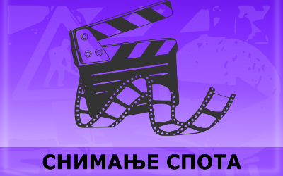                                                      Измена у режиму саобраћаја у улицама Топличин венац, Чубрина, Маршала Бирјузова
                                                     