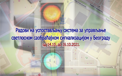                                                      Наставак радова на изградњи Система за адаптибилно управљање светлосном саобраћајном сигнализацијом у Београду
                                                     