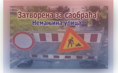                                                      Затворена за саобраћај Немањина улица у Земуну
                                                     