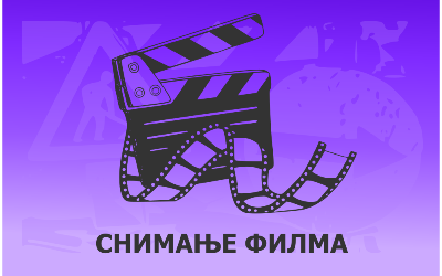                                                      Измена режима саобраћаја током снимањa серије Мiss Scarlet and The Duke
                                                     