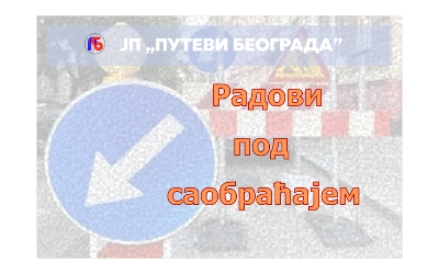                                                      Радови под саобраћајем у улици Доситеја Обрадовића у Остружници
                                                     