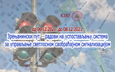                                                      Наставак радова на изградњи Система за адаптибилно управљање светлосном саобраћајном сигнализацијом у улици Зрењанински пут
                                                     