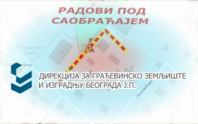                                                      Радови под саобраћајем у улици Жупана Властимира
                                                     