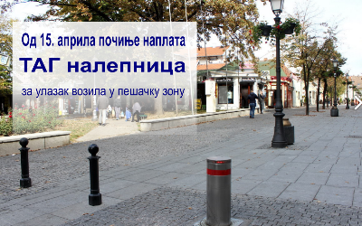                                                      ЈКП "Паркинг сервис"  почиње са наплатом за издавање ТАГ налепница
                                                     