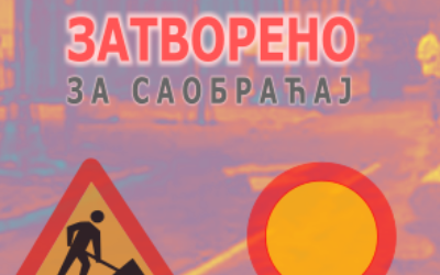                                                      Затварање улице Булевар ослобођења
                                                     