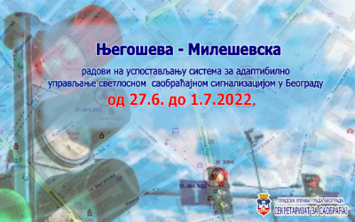                                                      Радови на изградњи Система за адаптибилно управљање светлосном саобраћајном сигнализацијом
                                                     