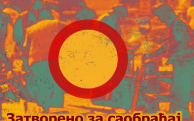                                                      Павла Вујисића затворена за саобраћај
                                                     