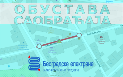                                                      Кнез Милетина затворена за саобраћај
                                                     