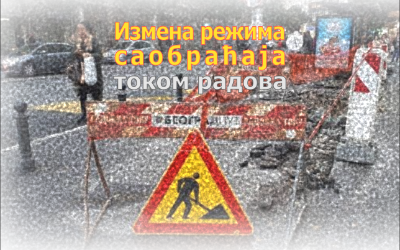                                                      Изградња пасареле на Обреновачком путу
                                                     
