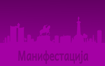                                                      Трећи београдски полумаратон
                                                     