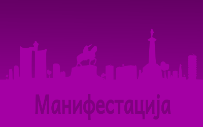                                                  Богојављање - пливање за Часни крст у Сурчину
                                                 
