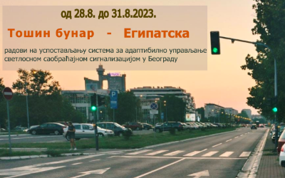                                                  Радови на изградњи Система за адаптибилно управљање светлосном саобраћајном сигнализацијом
                                                 