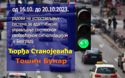                                                      Радови на изградњи Система за адаптибилно управљање светлосном саобраћајном сигнализацијом
                                                     