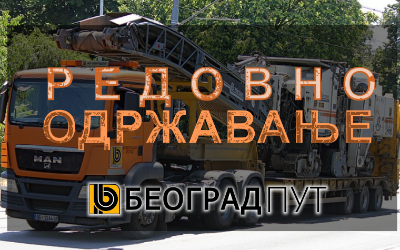                                                      Улица Браће Крњешевац у Земун пољу затворена за саобраћај
                                                     