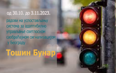                                                      Радови на изградњи Система за адаптибилно управљање светлосном саобраћајном сигнализацијом
                                                     