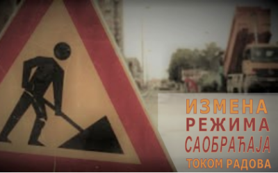                                                      Измена режима саобраћаја у ул.Породице Трајковић
                                                     