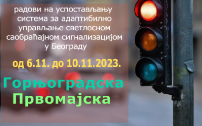                                                      Радови на изградњи Система за адаптибилно управљање светлосном саобраћајном сигнализацијом
                                                     