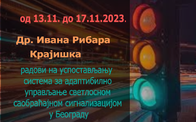                                                      Радови на изградњи Система за адаптибилно управљање светлосном саобраћајном сигнализацијом
                                                     