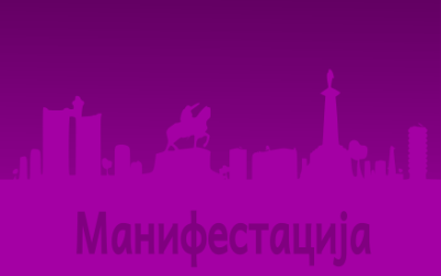                                                      Улица отвореног срца  у Булевару Зорана Ђинђића
                                                     