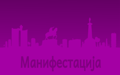                                                      Новогодишњи спектакл на Београду на води
                                                     